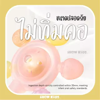 ยางกัดเด็ก ซิลิโคน พร้อมกล่องเก็บ จับง่าย เขย่าได้ สีสันน่ารัก สำหรับเด็กเล็ก