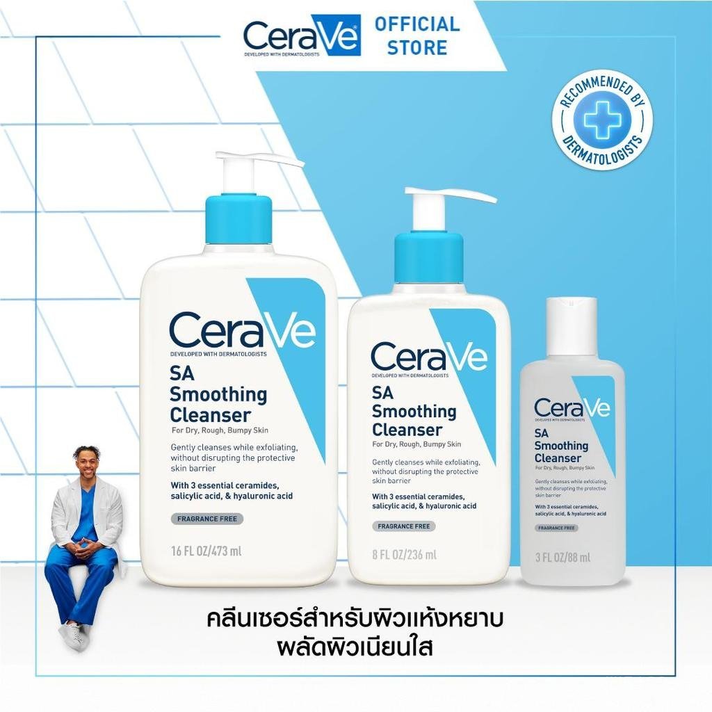 [Live Only] CERAVE SA Smoothing Cleanser ผลิตภัณฑ์ทําความสะอาดสําหรับผิวหยาบกร้านไม่สม่ําเสมอ 7I4L