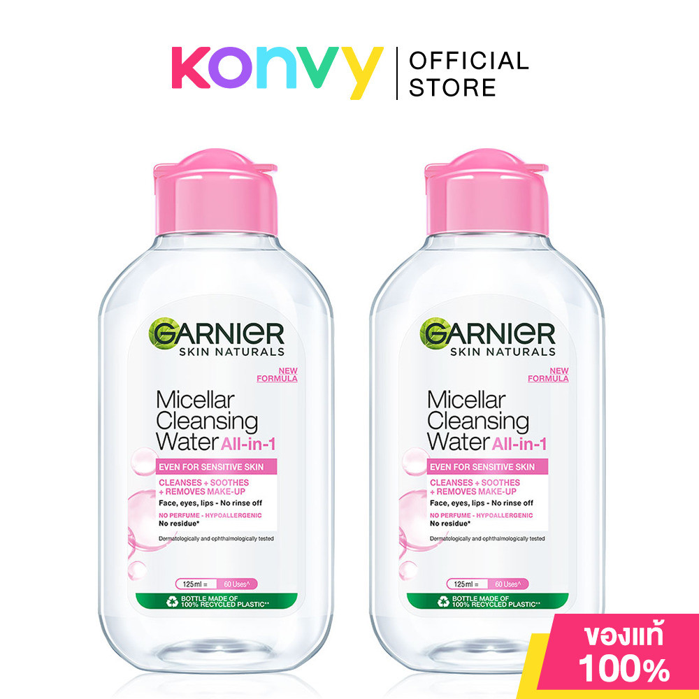 Garnier Micellar Cleansing Water Even for Sensitive Skin [125ml x 2pcs] การ์นิเย่ คลีนซิ่ง วอเตอร์.