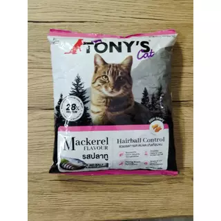[โปร 3 ถุงคุ้มกว่า!] Tony's Cat อาหารแมวพรีเมียม 400 ก. x 3 ซอง - คละรสได้ อิ่มอร่อย สุขภาพดี