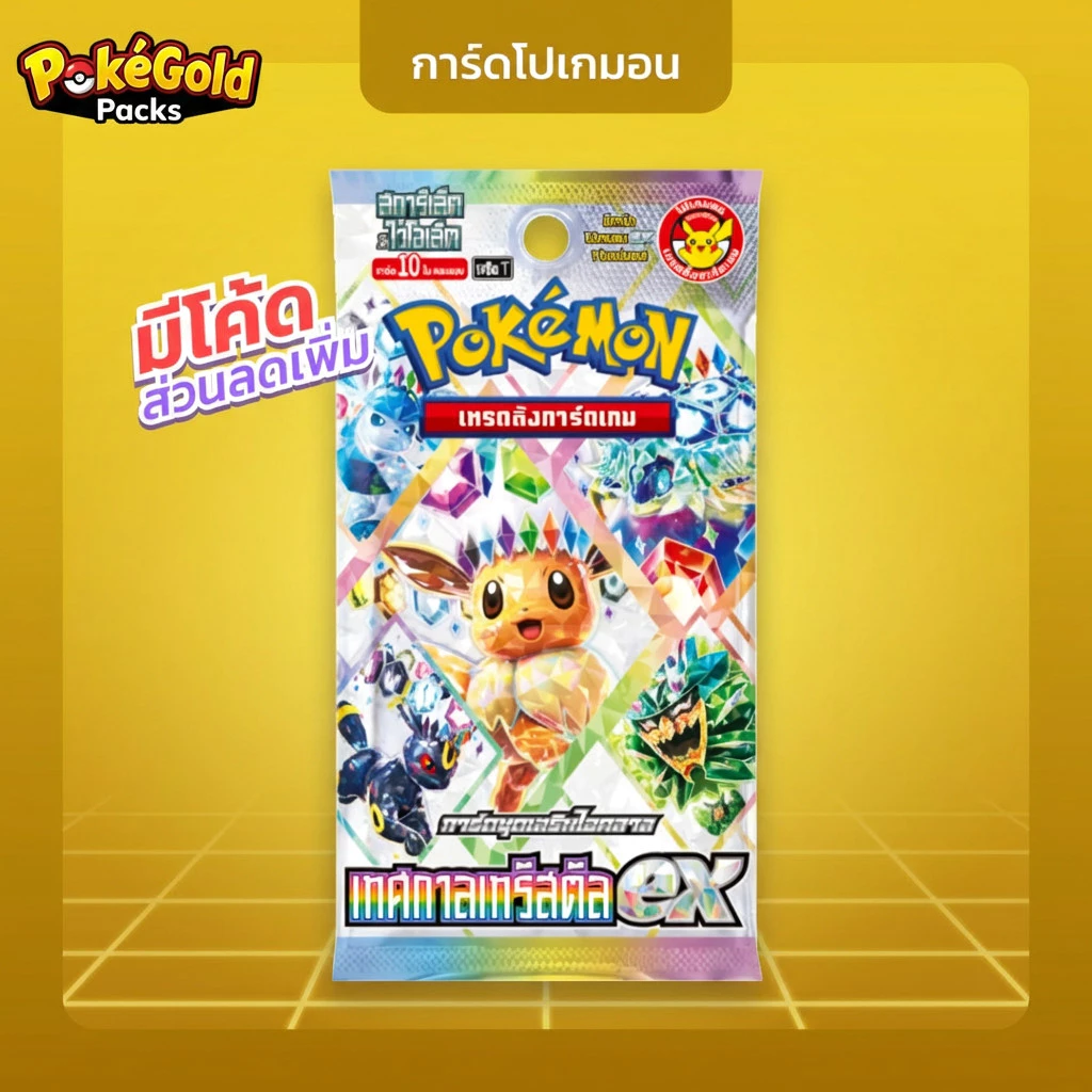 [Pokemon] Terastal Festival Booster Pack แบบซอง การ์ดโปเกมอน ภาษาญี่ปุ่น umbreon eevee Japanese