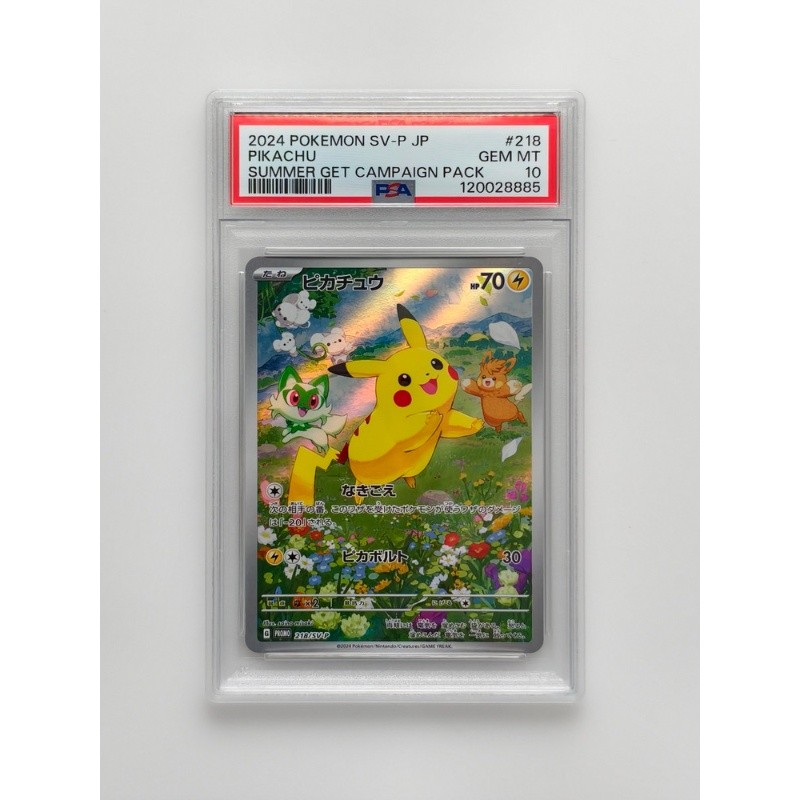 Pokémon Pokémon PTCG Summer Pikachu AR เวอร์ชั่นญี่ปุ่น PSA10 หมายเลขสวย