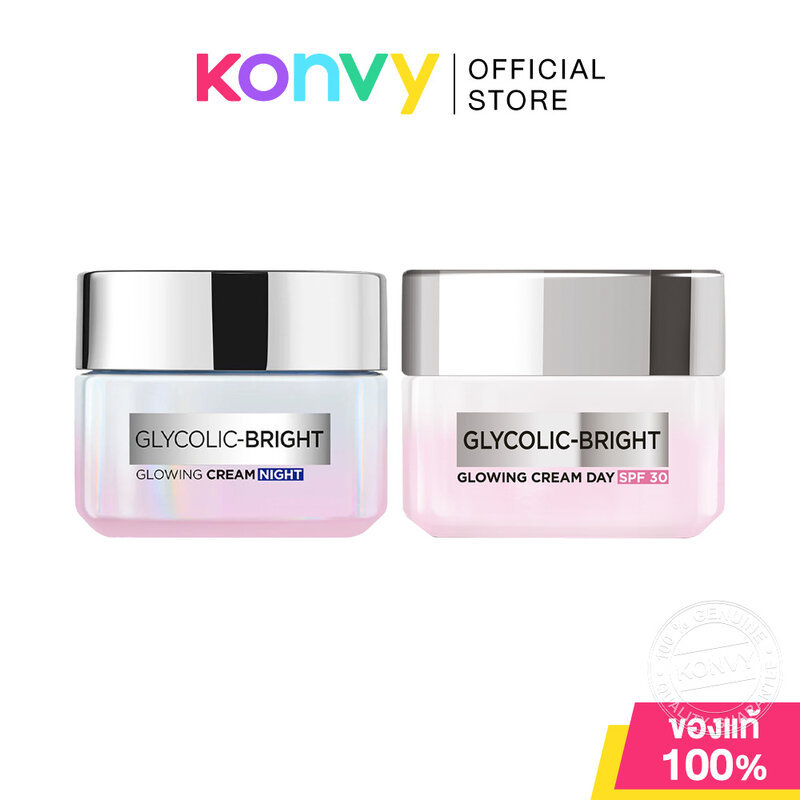 Loreal Paris Glycolic Bright Glowing  50ml ลอรีอัล ปารีส ไกลโคลิค ไบรท์ ครีมบำรุงผิวหน้า (Day / Night)