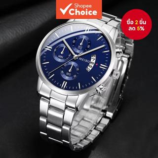 นาฬิกาข้อมือผู้ชายสายสแตนเลสหรูหรา นาฬิกาแฟชั่นธุรกิจสําหรับ…