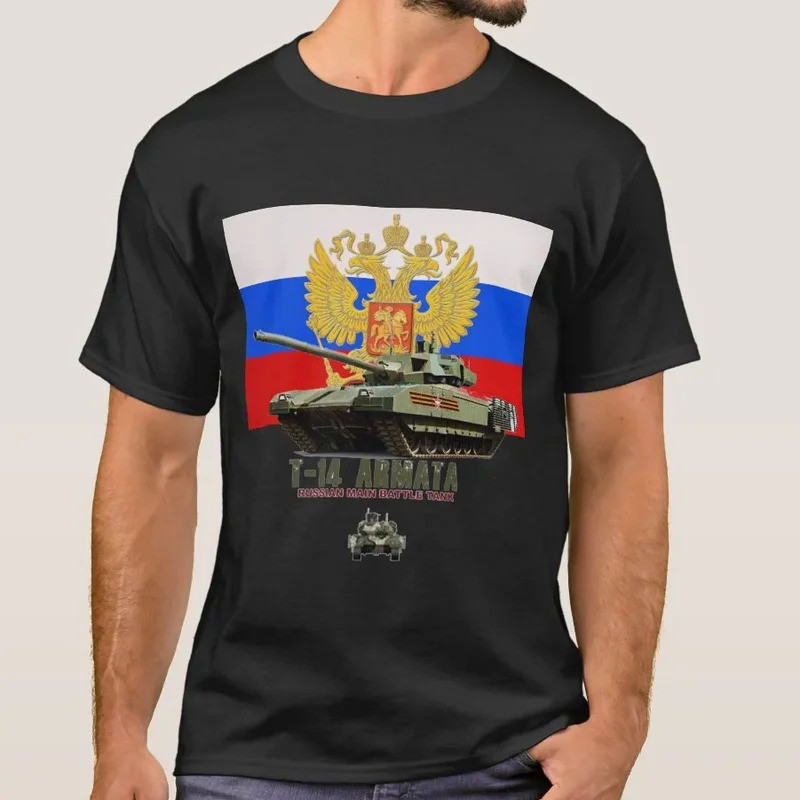 เสื้อยืดรถถังหลัก T-14 ARMATA ของกองทัพรัสเซียเสื้อยืดคอกลมแขนสั้นผู้ชายผ้าฝ้ายพรีเมียม รุ่นใหม่ ไซส