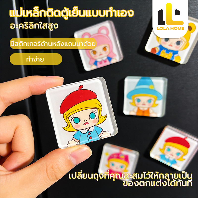 【พร้อมส่งจากไทย】แม่เหล็กติดตู้เย็นอะคริลิก แม่เหล็กตู้เย็น DIY แบบทําด้วยมือ แม่เหล็กอะคริลิกสี่เหลี่ยมและกลม