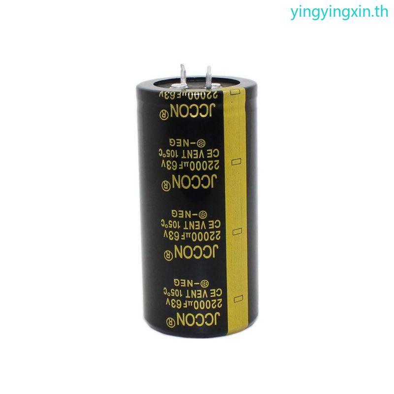 YIN Super Farad Capacitor 63V 22000uF Electrolytic Capacitor กว้างการประยุกต์ใช้ตัวเก็บประจุโลหะสําห