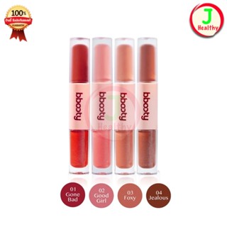 Bbooty ลิปสติก Dual Bomb Satin Matte & Plump Lip ลิป ลิปแมท …