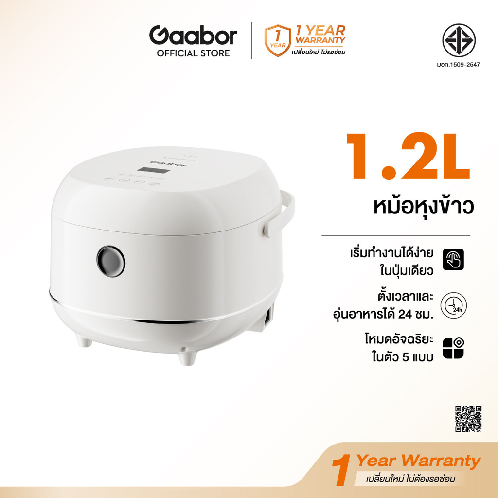 Gaabor หม้อหุงข้าว รุ่น RC-30T01A ความจุ 1.2L เหมาะสำหรับ 2-6 คน