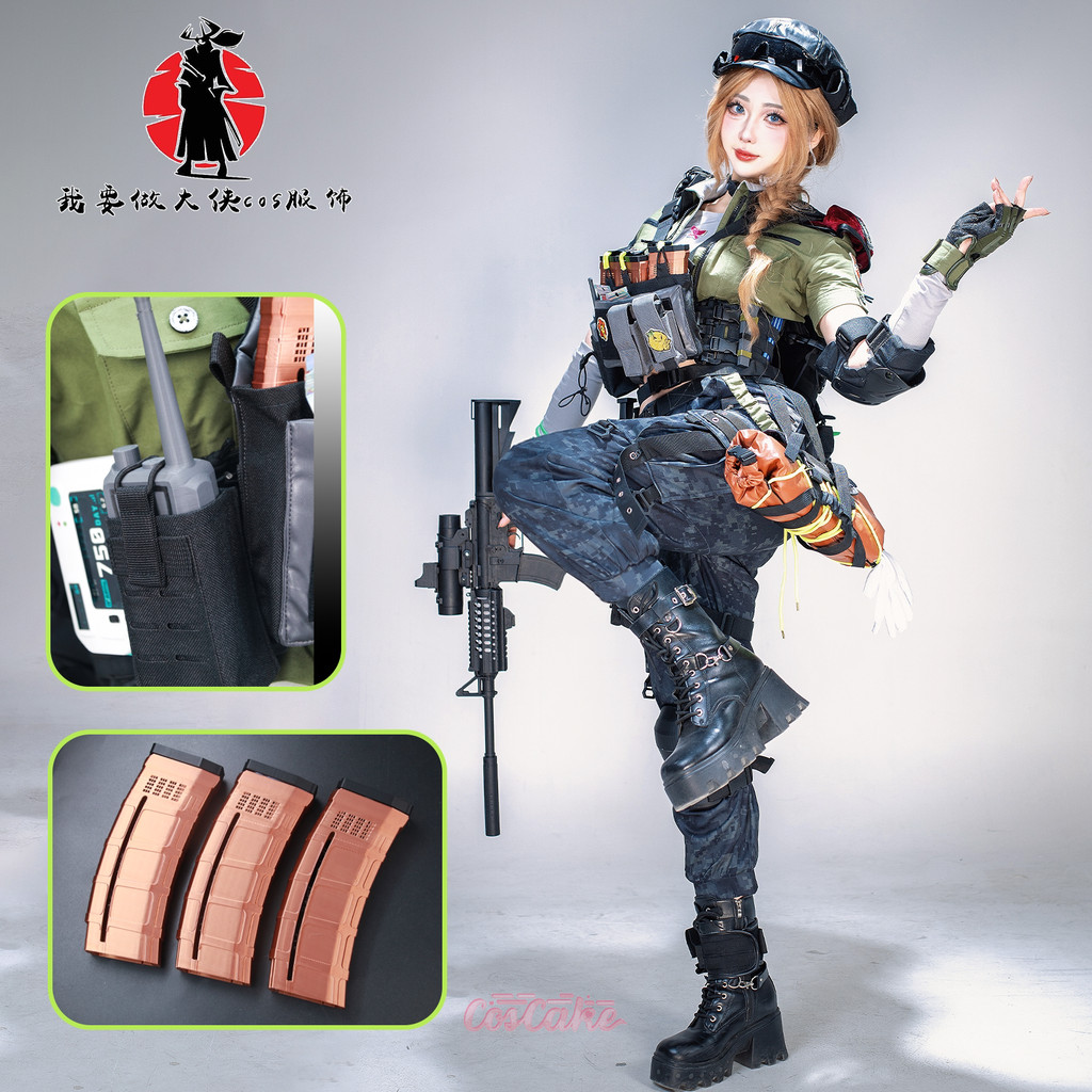 ชุดคอสเพลย์ Delta Force Lina van der Meer แบบครบชุด