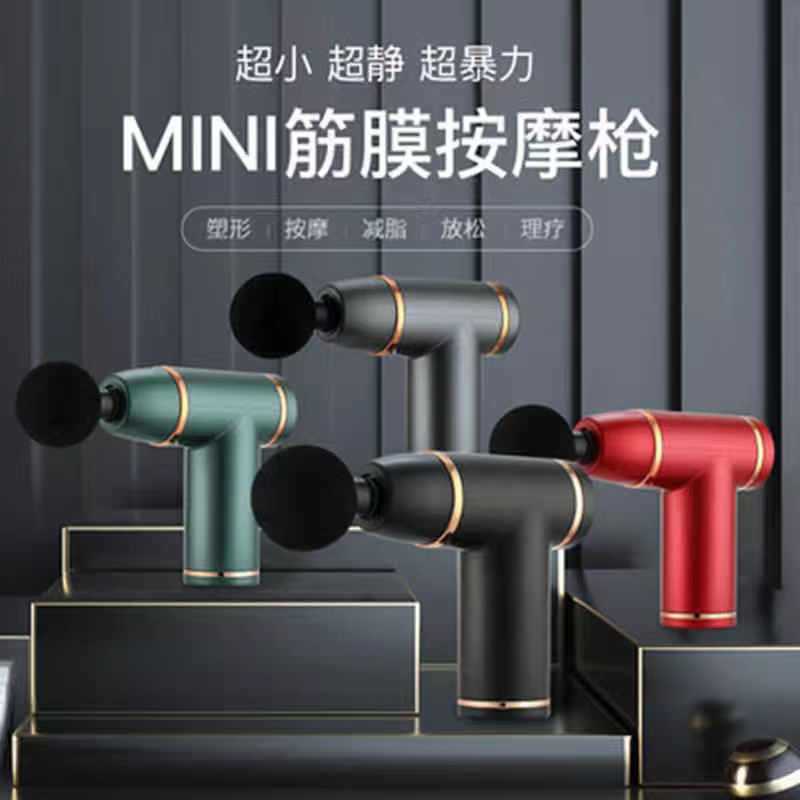 2025 สไตล์ใหม่ Mini Fascia นวดกล้ามเนื้อ Relaxer คอหน้ากากเครื่องนวดไฟฟ้าขนาดเล็ก Fascia Relax llq01