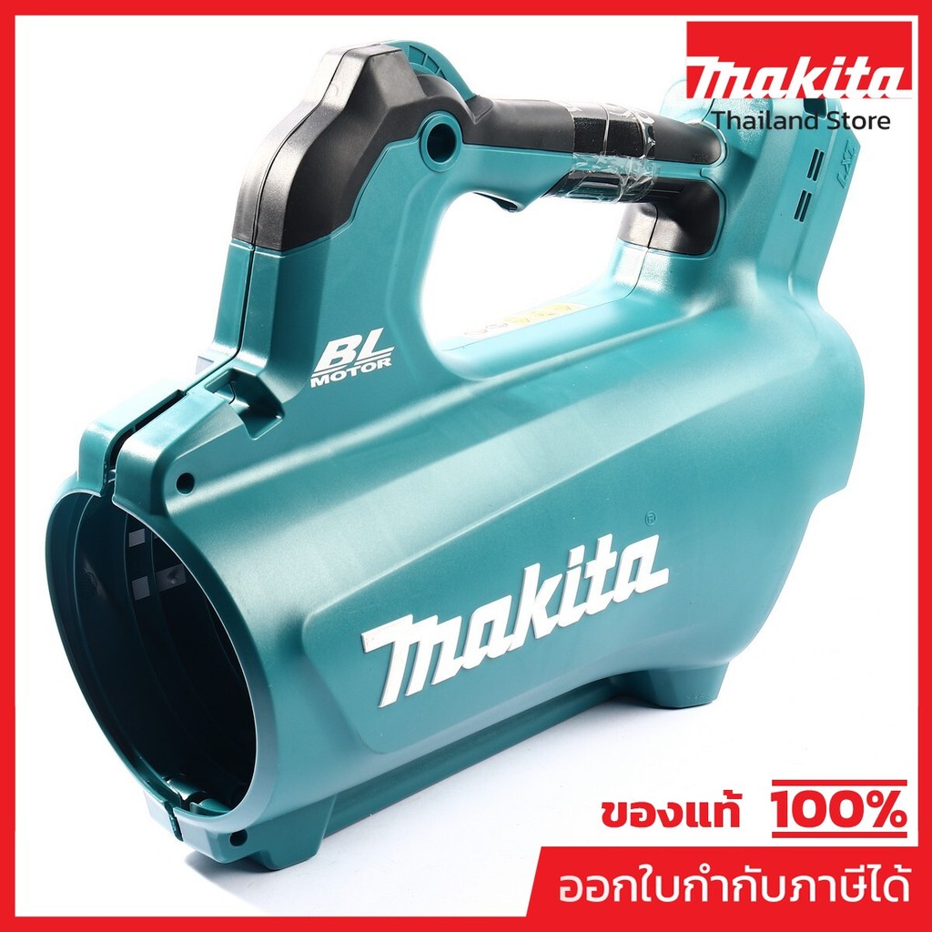 MAKITA มากีต้า MP183N88-0 อะไหล่ DUB184#1 HOUSING SET NO.1 HOUSING SET FOR DUB184 Code 183N88-0