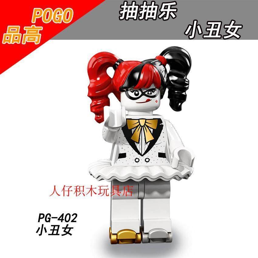 รูปแบบใหม่ Pingo Lucky Draw Batman Movie Suicide Squad PG402 Harley Quinn ประกอบบล็อกตัวต่อ Minifigu