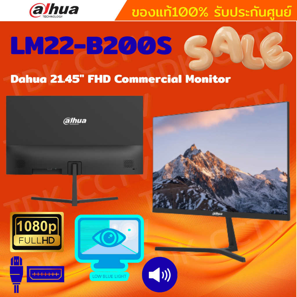 Dahua MONITOR (จอมอนิเตอร์) LM22-B200S 22นิ้ว มีลำโพงในตัว จอ 100Hz รับประกัน3ปี