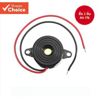 ทนทาน 3-24V Piezo Electronic Buzzer Alarm 95DB เสียงต่อเนื่อ…