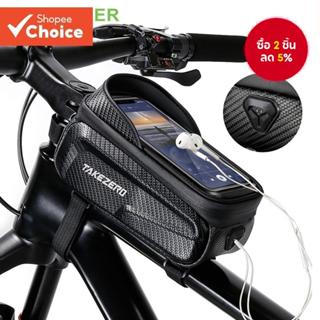นิวโบเลอร์ 1.5ล จักรยานกระเป๋ากรอบด้านหน้าหลอดขี่จักรยานจักร…