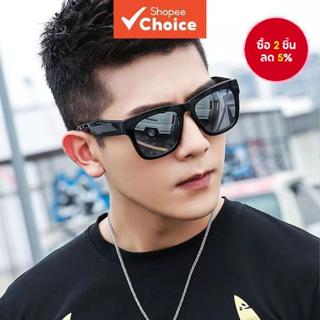 แว่นตากันแดด ไม่จํากัดเพศ คลาสสิกแฟชั่นย้อนยุคแว่นตาป้องกันร…