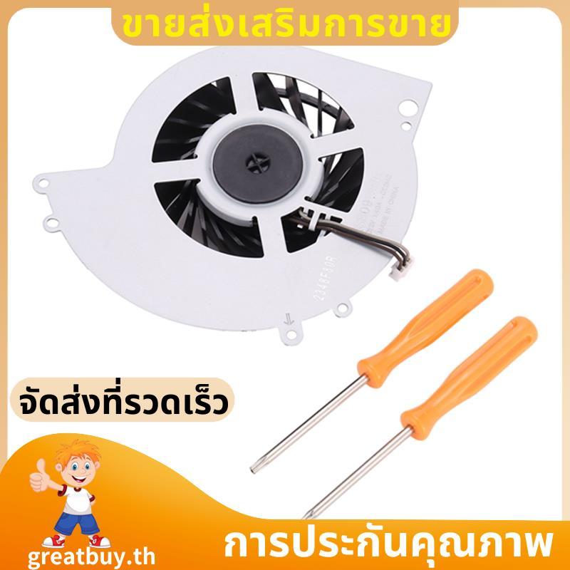 Ksb0912He-Ck2Mc พัดลมระบายความร้อนภายใน -12Xx -1215A -1215B 1200 1200Ab01 1200Ab02 คอนโซลพร้อมเครื่อ