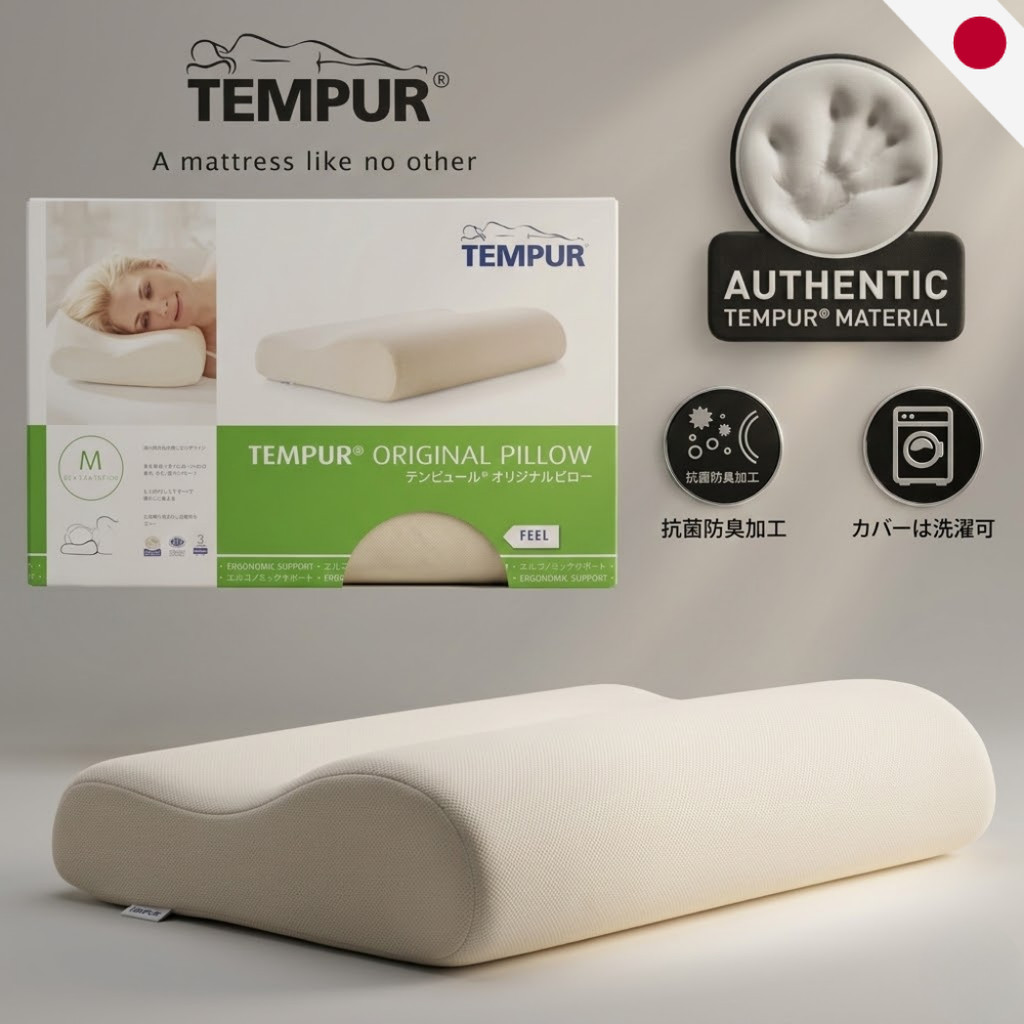 หมอน TEMPUR รุ่นออริจินัล - โฟมเมมโมรี่ตามหลักสรีรศาสตร์ - รองรับคอ - รุ่นญี่ปุ่น