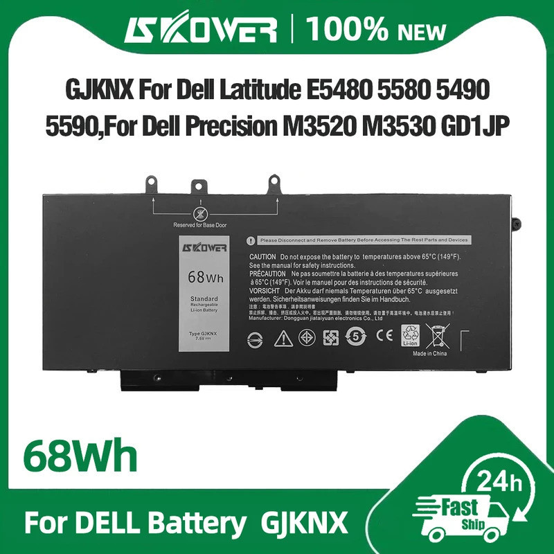 แบตเตอรี่ SKOWER GJKNX 93FTF สำหรับ Dell Latitude 5280 5288 5580 5488 5490 5491 5495 5590 5591 E5280 E5480 Precision 15