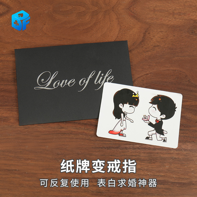 6.3北欧术北北欧简约 Life-漫love of Life Magic Prop สําหรับ ทรงผมและพิษใหม่ 2026.3 เจ้าชู้เหนือ: Card to R - ร