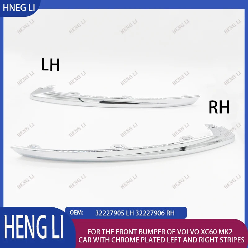 32227905 ฮ่าๆ 32227906 RH เหมาะสําหรับกันชนหน้ารถ Volvo XC60 MK2 ชุบโครเมียมซ้ายและขวา