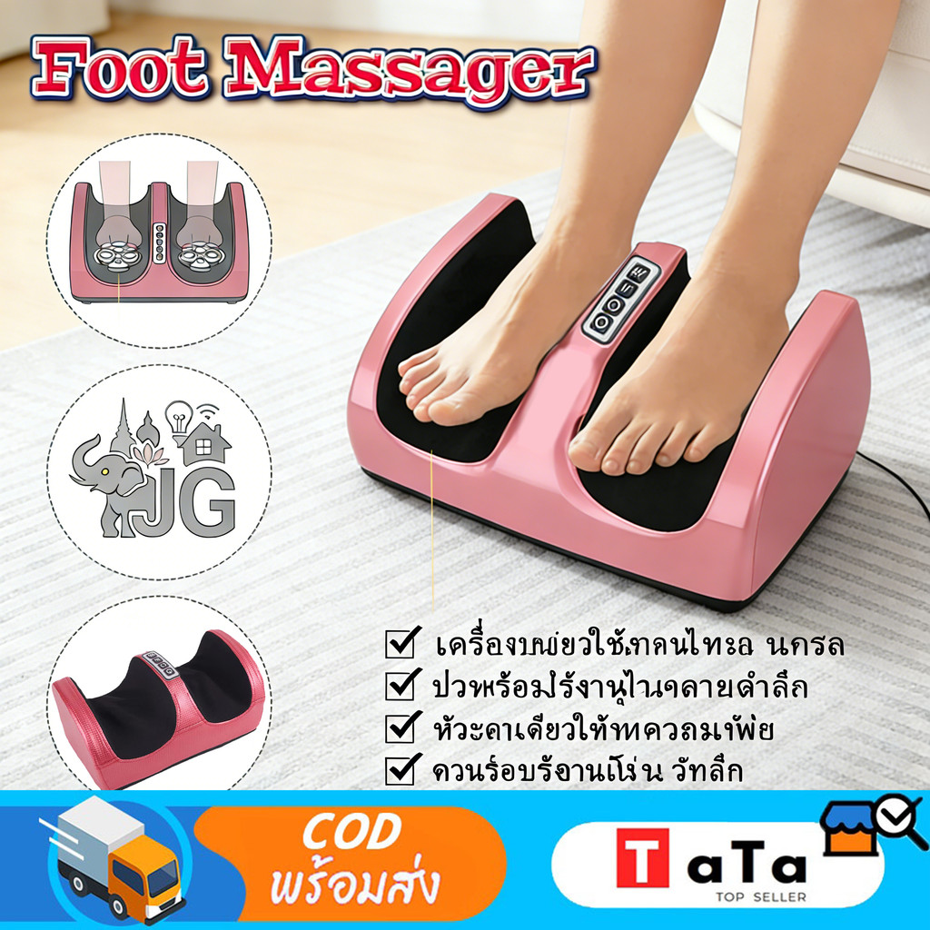 เครื่องนวดเท้า ร้อน acupoint อัตโนมัติ สะดวกสำหรับผู้สูงอายุ เครื่องนวดขาคุณภาพสูง