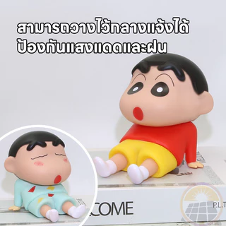 Crayon Shin-Chan ที่วางโทรศัพท์มือถือ ตัวละครดั้งเดิม น่าใช้งานบ้าน