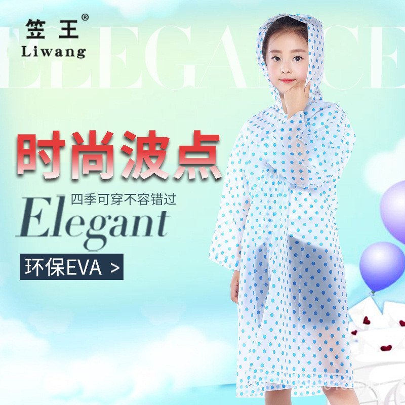 Kasa King แฟชั่น Polka Dot eva เสื้อกันฝนเด็ก 6-12 ปีเสื้อกันฝนแบบใช้แล้วทิ้งเสื้อกันฝนเดินป่า I0SI