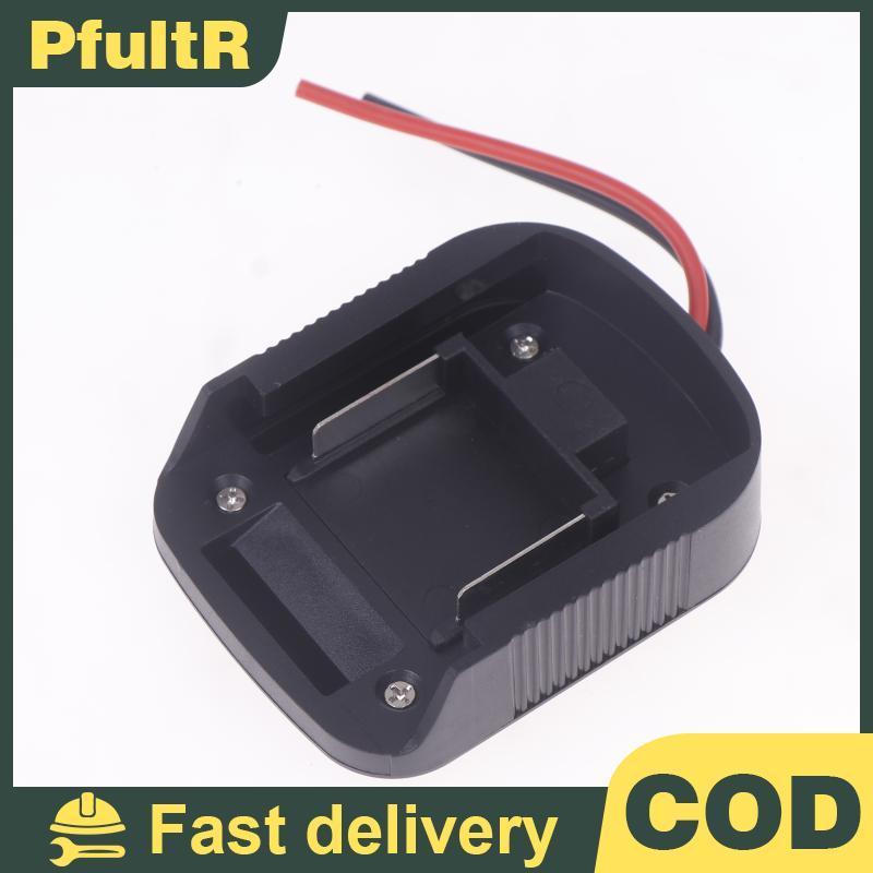 Null Makita 21V/18V อะแดปเตอร์แบตเตอรี่ Li-ion สําหรับ BL1830 BL1840 BL1850 เจาะ null