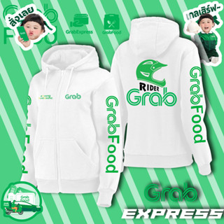 สำหรับเด็กและผู้ใหญ่ Grab Team Hoodies Zip Grab Jacket สื้อค…