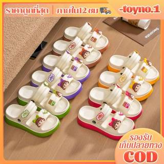 ToyNo.1🧸 พร้อมส่ง🧸