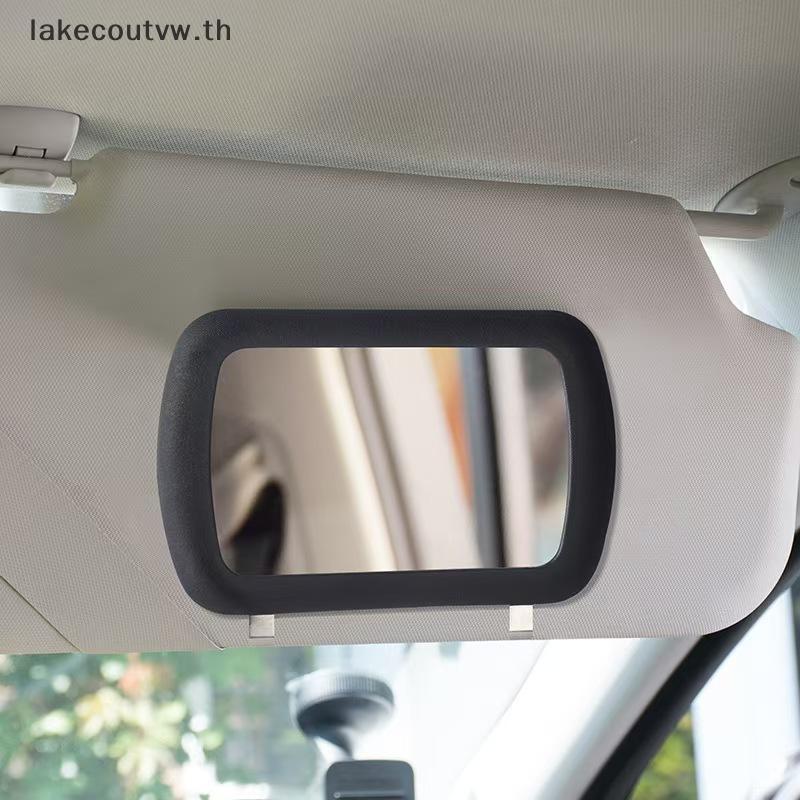LK รถ Sun Visor กระจกเครื่องสําอางแบบพกพา Auto ภายใน Make Up กระจก Sun-Shading กระจกเครื่องสําอางรถ 