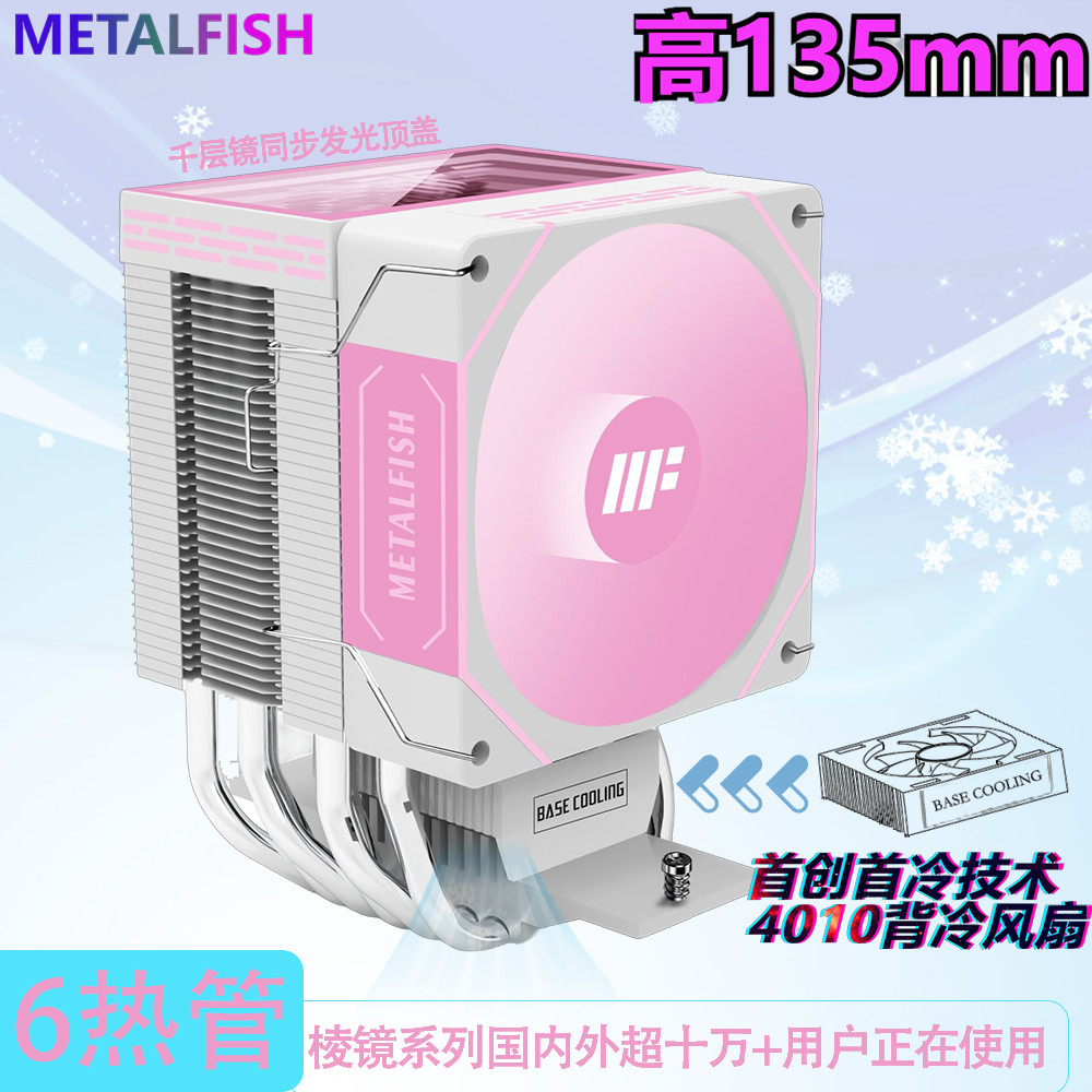 พัดลมคอม พัดลมคอม 120mm Prism 1600 Air Cooling 6 ท่อความร้อนหม้อน้ํา CPU 1700 เงียบ X99 เดสก์ท็อป 20