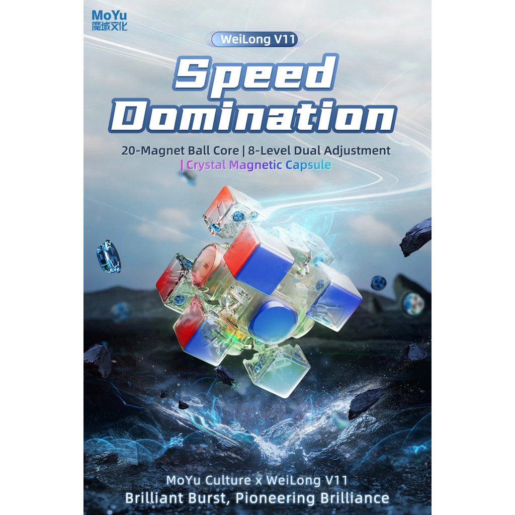 Moyu Weilong V11 20M Maglev Ball-Core UV 3X3 Magnetic Magic Speed Cube Fidget ของเล่น Weilong WRM V1