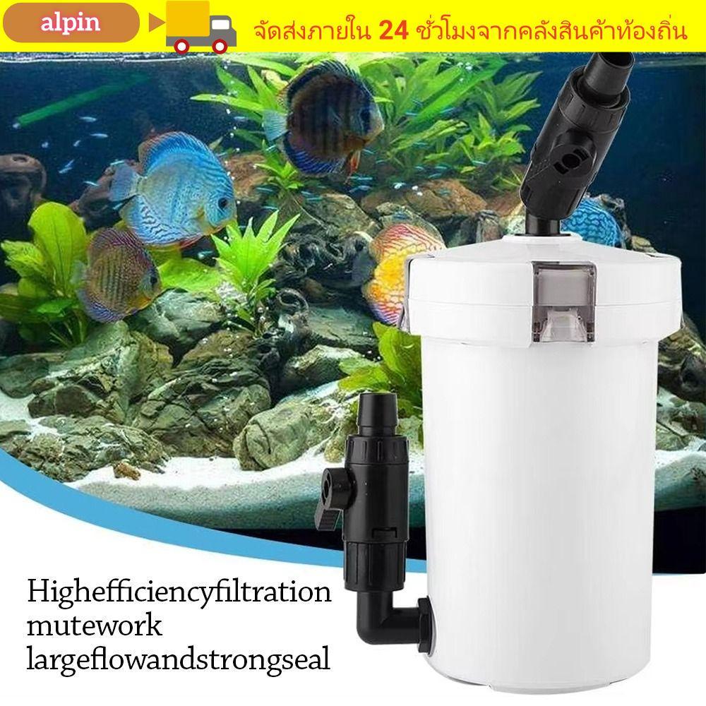 ALPIN ตู้ปลาภายนอก ระบบกรอง 3 ขั้นตอน HW-602B/603B/604B ชุดท่อครบชุด ปั๊มในตัว ขนาดใหญ่ ประหยัดพลังงาน เครื่องกรองน้ําภายนอก Aquariums