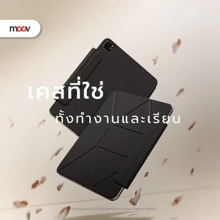 [ส่งด่วน] Moov CP01 เคสไอแพด สำหรับ iPad Gen11 10 Air8 7 6 5 4 Pro 2025 M5 M4 Mini 6 7 เคสแม่เหล็ก X-Fold