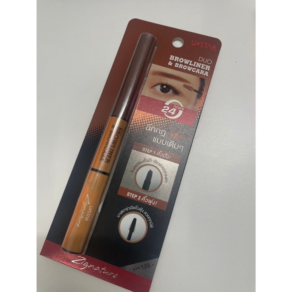USTAR ZIGNATURE DUO BROWLINER & BROWCARA ดินสิเขียนคิ้ว 2in1 .