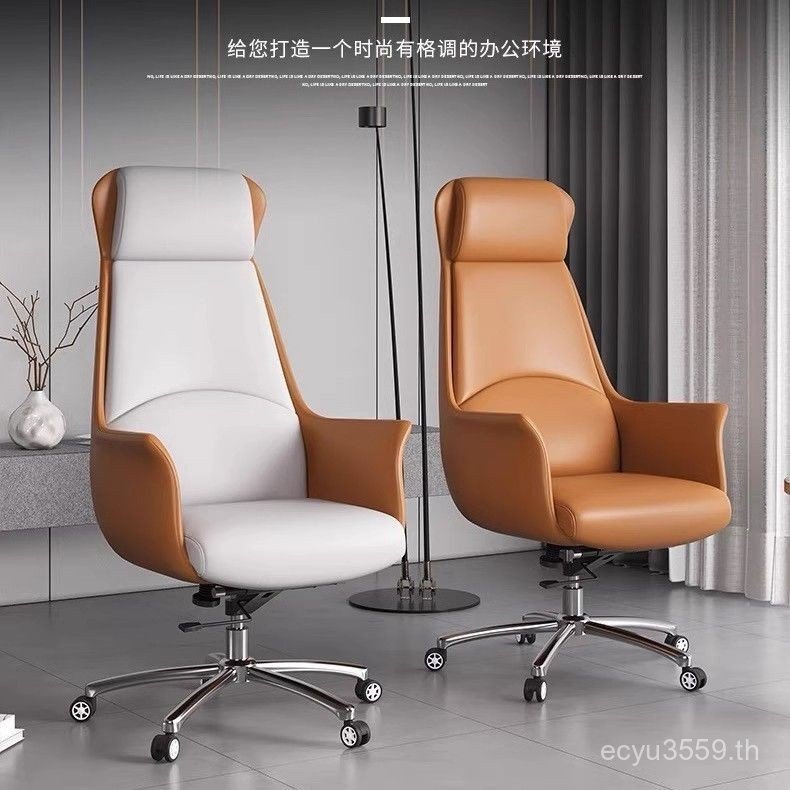 Boss Ergonomic Home Office เก้าอี้ที่นั่งสํานักงานเก้าอี้นั่งอยู่ประจําเก้าอี้เก้าอี้เก้าอี้ศึกษา I3