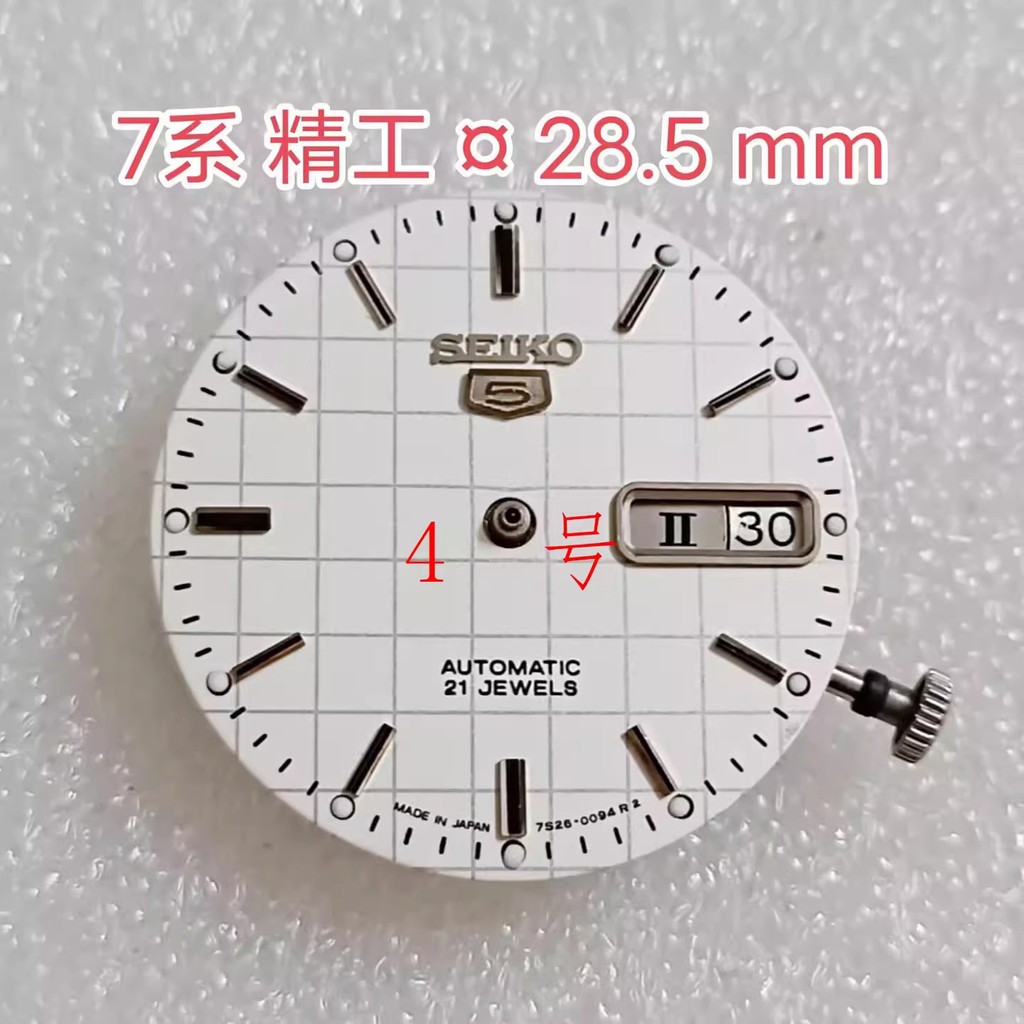 อุปกรณ์เสริมนาฬิกา 7 Series Seiko 7009A 7019A 7S26 7S36 Movement Dial Surface Dial Dial Dial