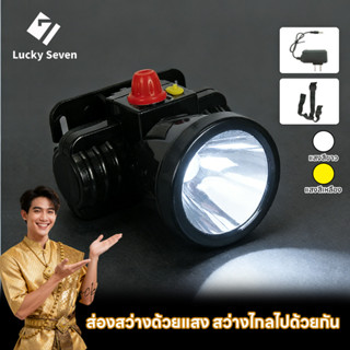 ไฟฉายคาดหัว หัวไฟฉาย ไฟฉาย LED 120W ไฟฉายกำลังสูง การชาร์จผ่…