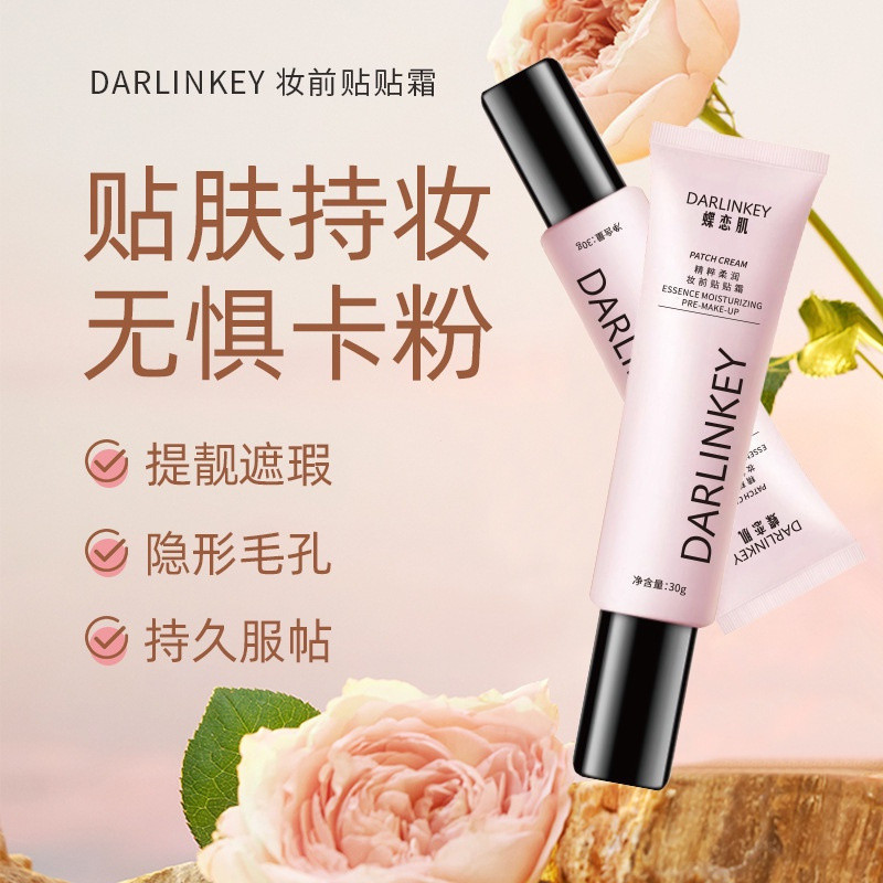 Nude Makeup Cream14n Isolation Stickers  Foundation Primer Cream10.Pore Primer#Style Soft TokTik But