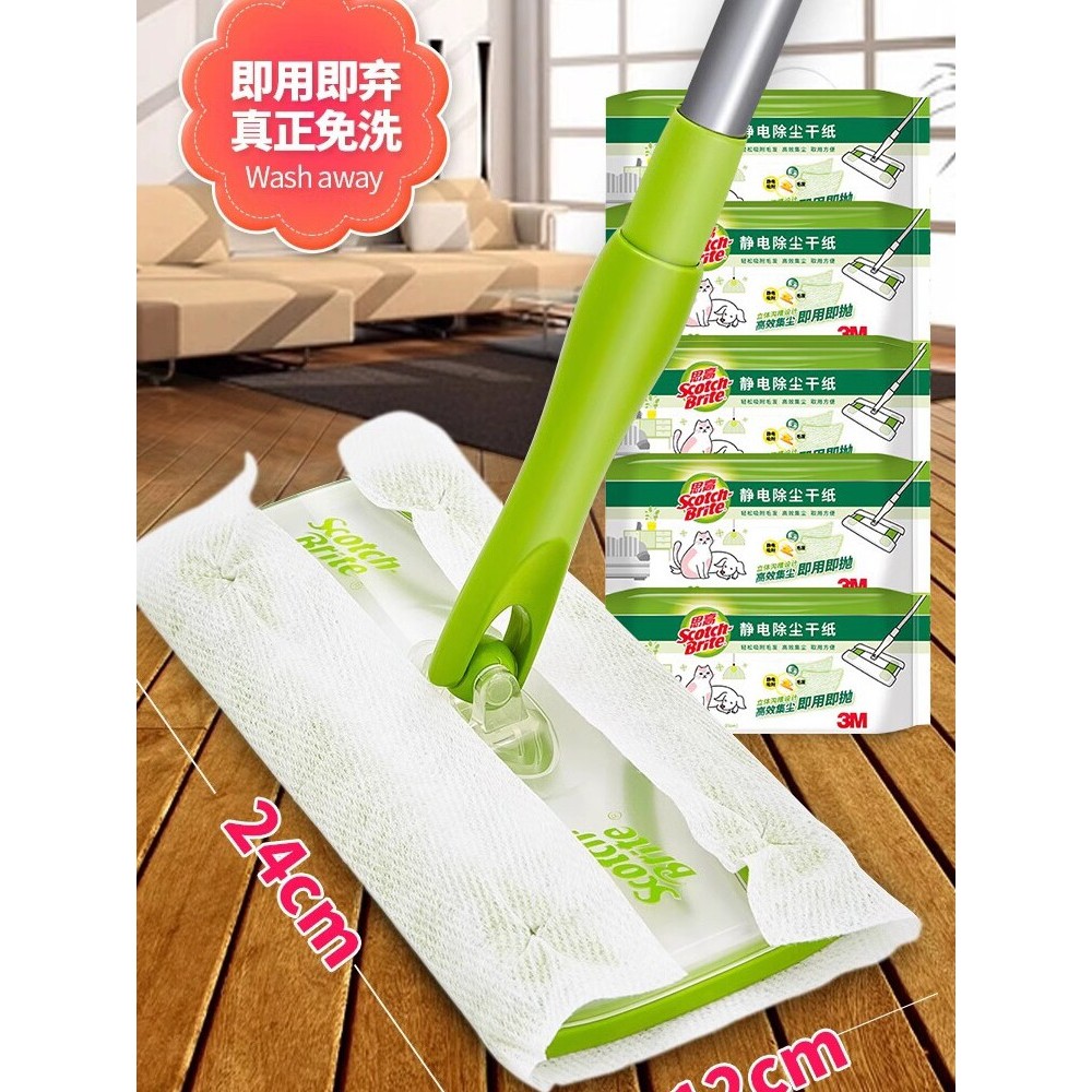 แปรงขัดพื้น ผ้าถูพื้น 3m 3M Sigao ไฟฟ้าสถิตกําจัดฝุ่น Mop ทิ้ง Lazy Hand-Free Mop ครัวเรือน One Mop 