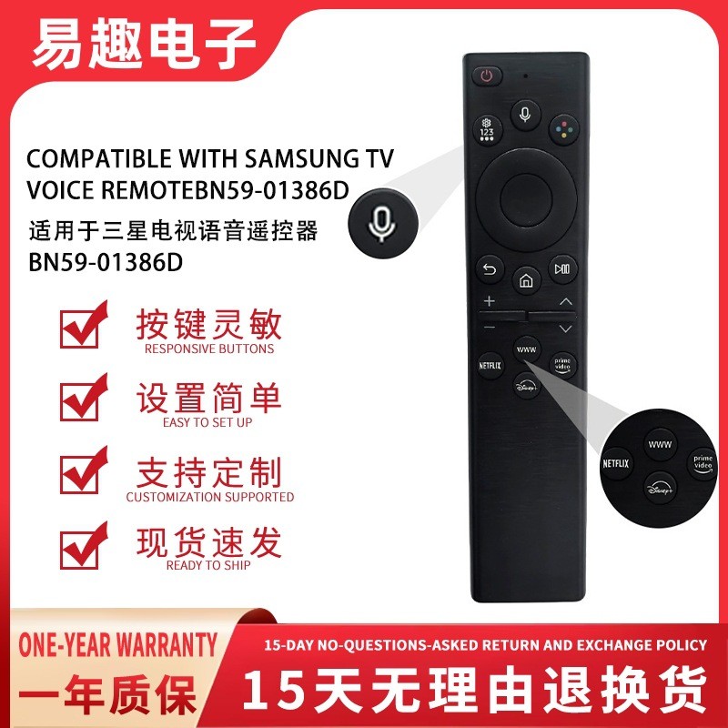 BN59-01864D BN59-01385D Voice Remote ใช้ Samsung TV QN55Q80A26.3.13