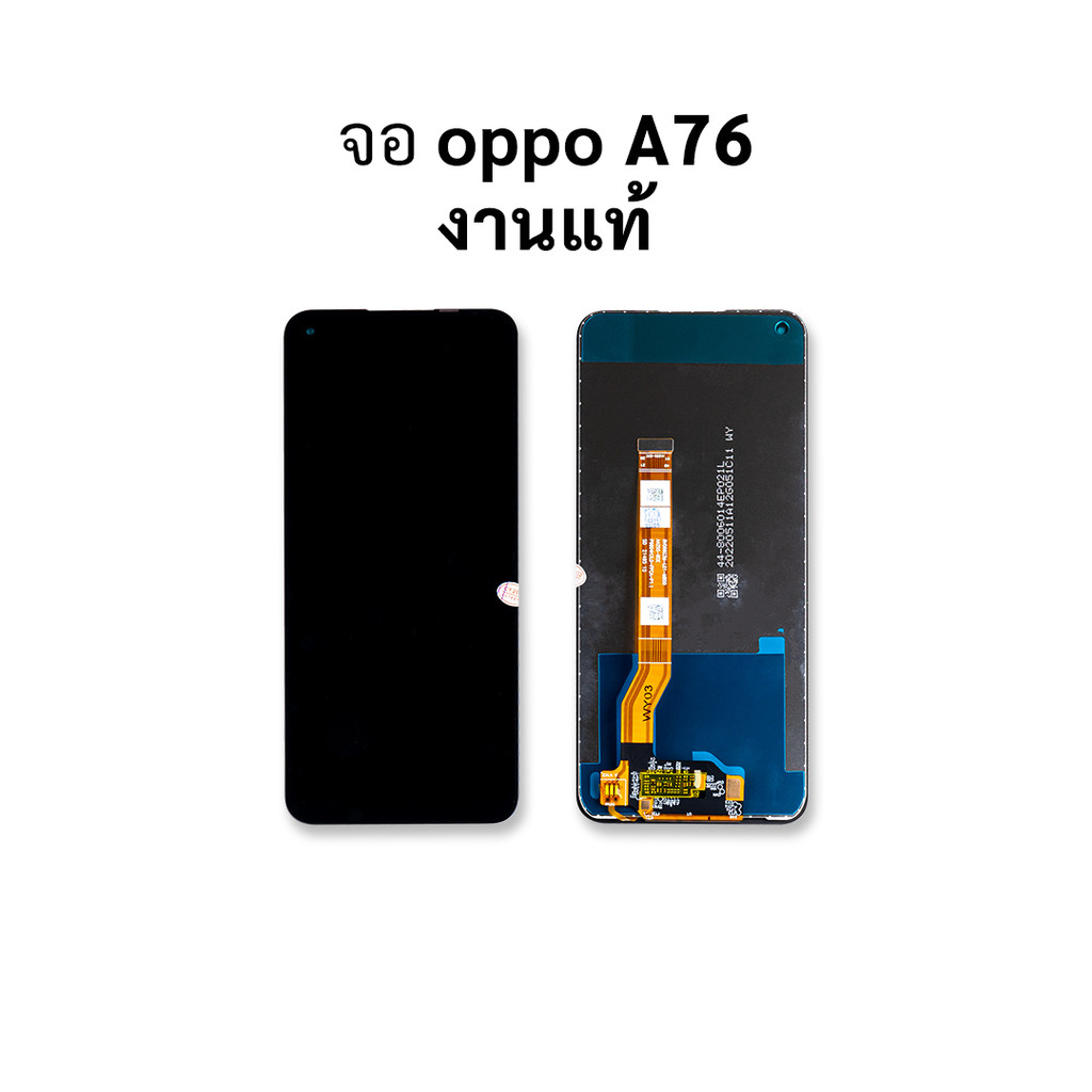 หน้าจอสำหรับ oppo A76 งานแท้ จอออปโป้  หน้า  อะไหล่หน้าจอ อะไหล่จอมือถือ