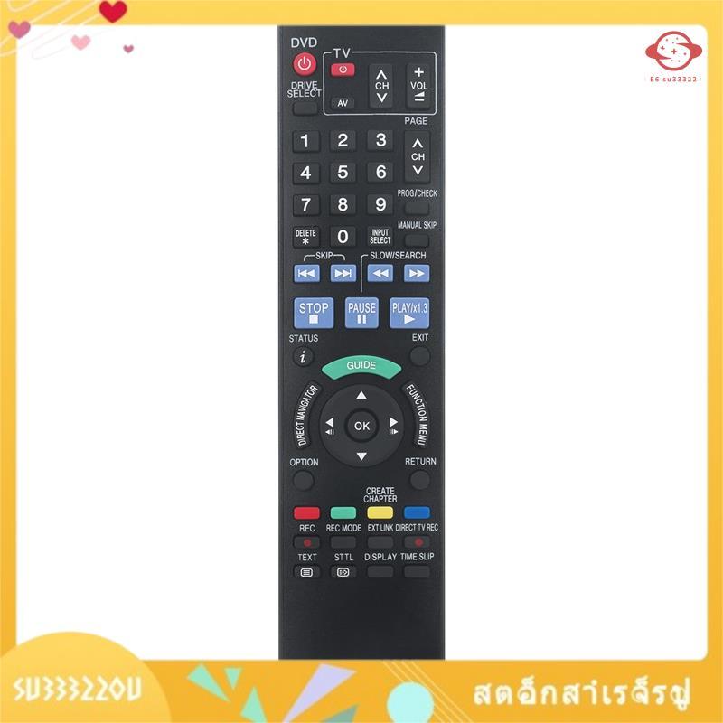 (su33322ou.th) N2QAYB000127 รีโมทคอนโทรลพลาสติกสําหรับเครื่องบันทึก DVD DMR-EX78 DMR-EX78EB DMR-EX88