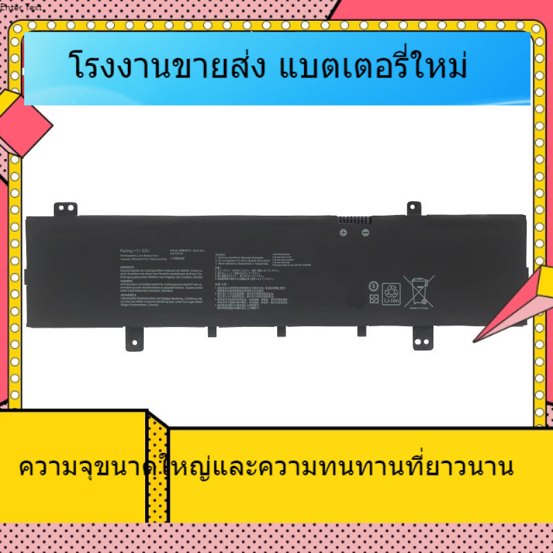 โปรโมชั่นแบตเตอรี่แล็ปท็อปสำหรับ ASUS A505Z X505BA X505BP F505B K505BP B31N1631