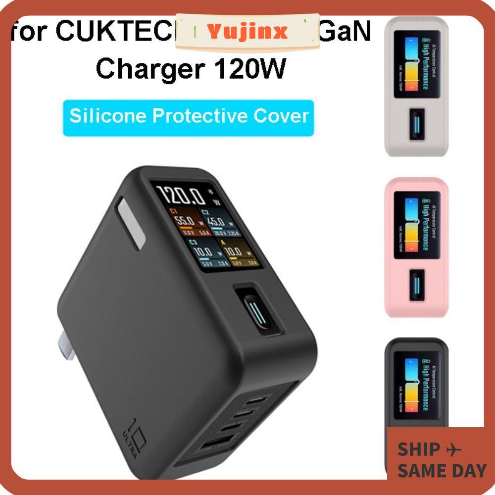YUJINX ป้องกัน,ซิลิโคนกันกระแทกกันฝุ่น,สีทึบนุ่มพกพาสําหรับ CUKTECH 10 Ultra GaN Charger 120W Travel