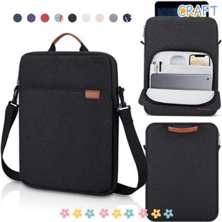 ปลอกแท็บเล็ต ไอคราฟ , 9/11/13.3 นิ้วกระเป๋าสะพายสากล, สไตล์ป…