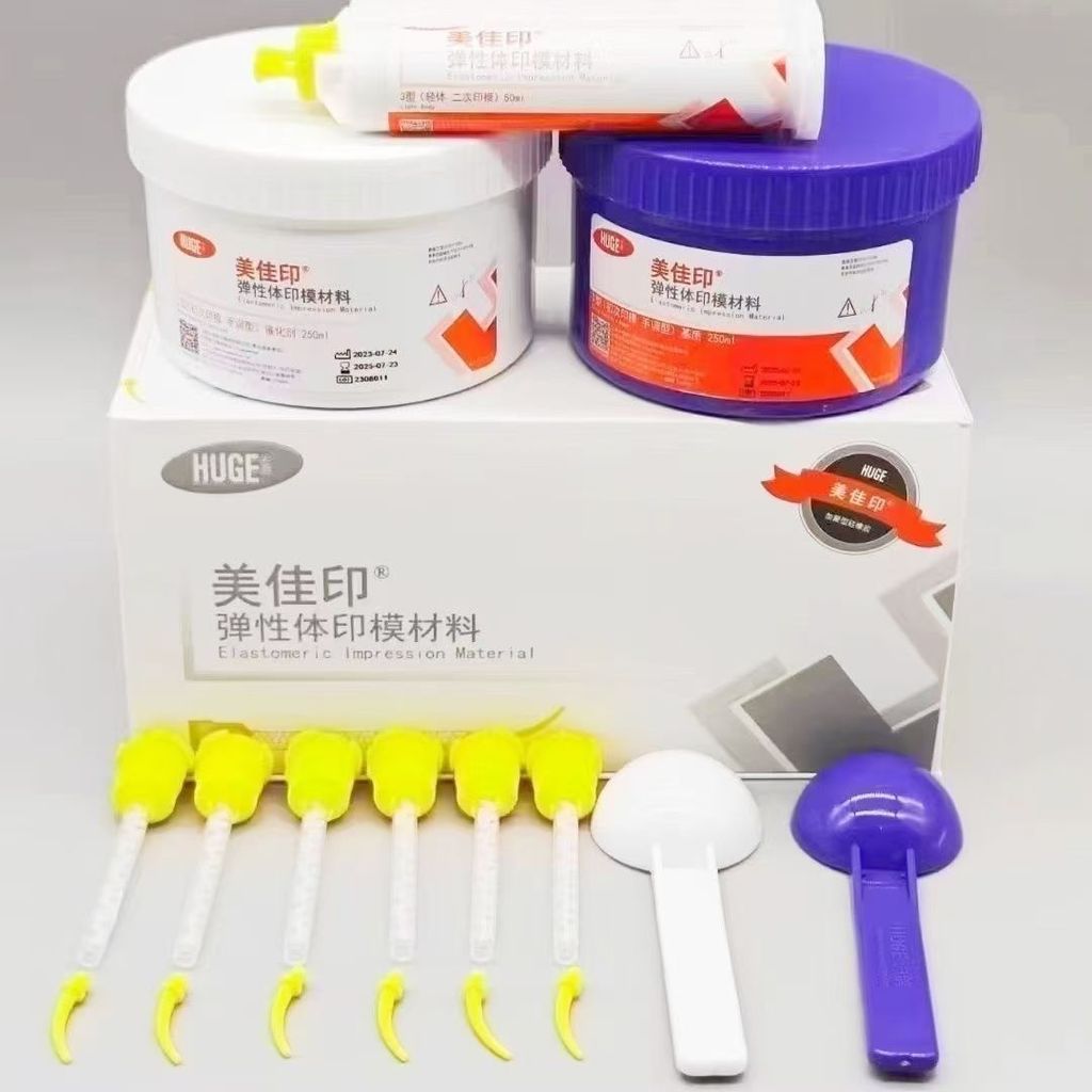 Huge Silicone Impression Material Putty Light Body Dental B Kit Heavy Body